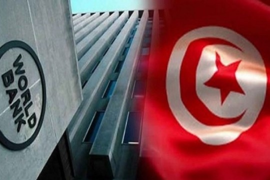 البنك الدولي يقرض تونس 23.8 مليون دولار