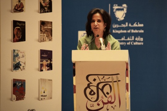 بعد رفضها مصافحة السفير الإسرائيلي.. حفل وداع مؤثر لوزيرة الثقافة البحرينية