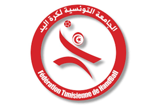 تونس تطلب من الاتحاد الافريقي لكرة اليد تنظيم 6 بطولات