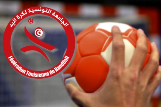 تونس تواجه مصر في نصف نهائي كأس أفريقيا لكرة اليد