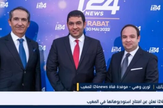 افتتاح أول مكتب لقناة إسرائيلية بالمغرب ومعارضون ينددون بحالة هيستيرية للتطبيع