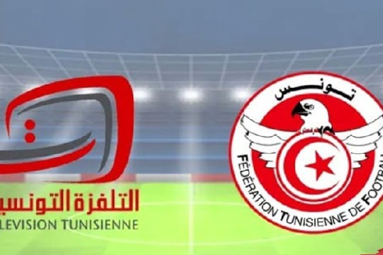 التلفزة حول مباراة تونس وجزر القمر: لم نتلق أيّ عرض من الجامعة