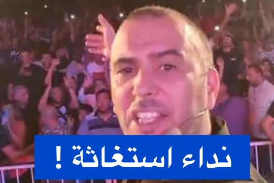 انسحاب بعض الأمنيين وامتناعهم عن تأمين مسرحية لطفي العبدلي بمهرجان صفاقس