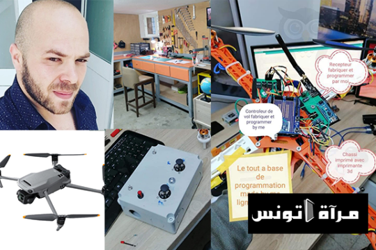 بإمكانيات ذاتية: شاب تونسي يصنع درون بمواصفات تكنولوجية فائقة (صور)