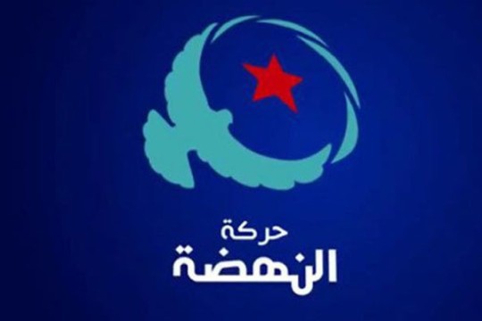 النهضة : "حزب يساري متحالف مع سلطة الانقلاب تقدم بوشاية ضد الغنوشي"