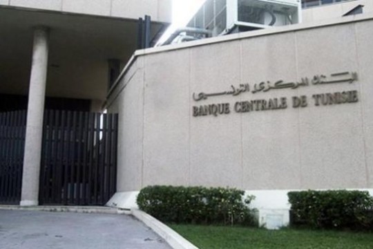 السيطرة على هجمة سيبرنيَة للبنك المركزي التونسي