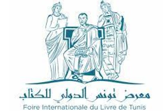 الدورة الـ36 لمعرض تونس الدولي للكتاب تحافظ على موعدها
