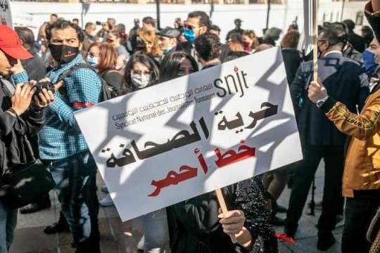 المرصد الأورومتوسطي لحقوق الإنسان: صحفيون تونسيون يتلقون تهديدات بسبب تغطيتهم للأزمة السياسية
