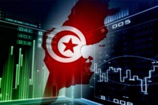 تونس ضمن البلدان الأكثر عرضة للإفلاس!