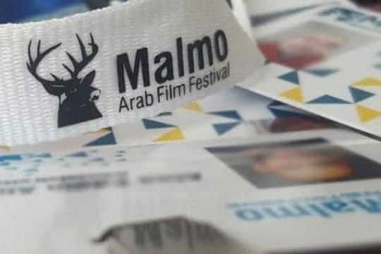 تتويج ثلاثة أفلام تونسية في مهرجان مالمو للسينما العربية