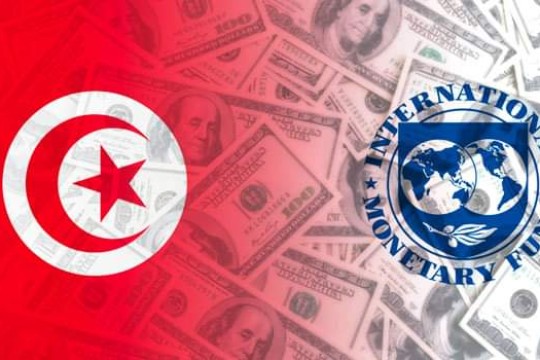 انتهاء جولة جديدة من المفاوضات.. هل نجحت تونس في إقناع صندوق النقد الدولي لتجاوز الوضع الاقتصادي المعقد؟