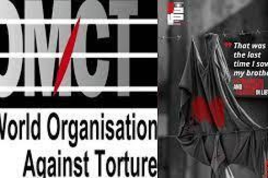هيئة السجون و الإصلاح تستبعد المنظمة العالمية لمناهضة التعذيب