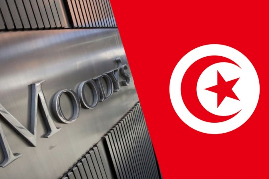موديز: تأخّر تونس في الاتفاق مع صندوق النقد سيزيد من صعوبة حصولها على التمويل الخارجي وتآكل احتياطيها من العملة الصعبة