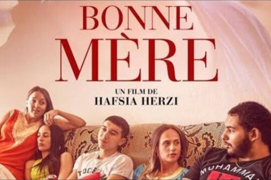 مهرجان كان 2021: الفيلم التونسي "أمّ صالحة" يحصد جائزة العمل المتكامل في قسم "نظرة ما"