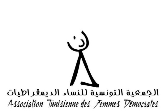 الجمعية التونسية للنساء الديمقراطيات تدعو إلى تحديد المدة الزمنية للإجراءات الاستثنائية والتقيد بها
