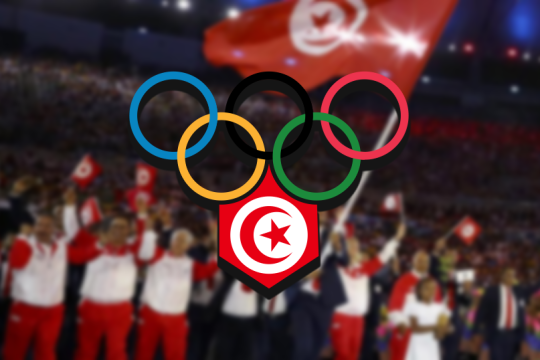 أولمبياد طوكيو: غدا تنطلق المشاركة التونسية