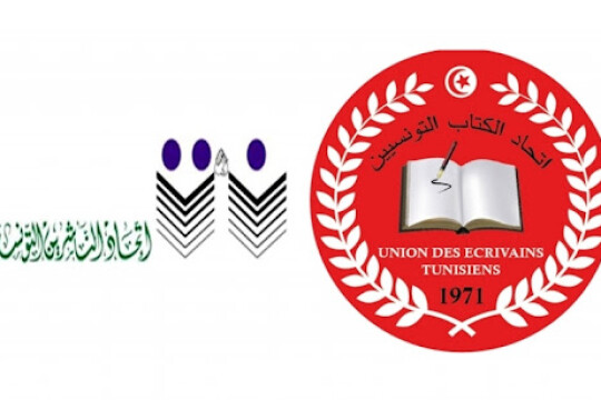اتحاد الكتاب واتحاد الناشرين يدعوان وزارة الثقافة إلى رفع الحجر عن قطاع الكتاب
