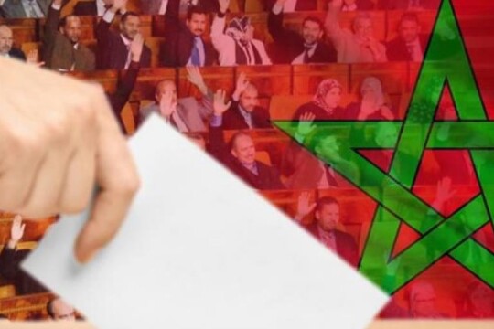 انتخابات المغرب: التجمّع الوطني للأحرار يتصدّر والعدالة والتنمية يتراجع