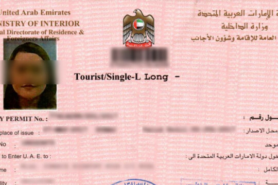 الإمارات تسمح للمطعّمين من كافة الدول بالحصول على تأشيرات سياحية