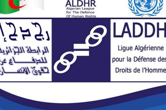 رابطة حقوق الإنسان الجزائرية: اختطاف لاجئ سياسي جزائري في تونس