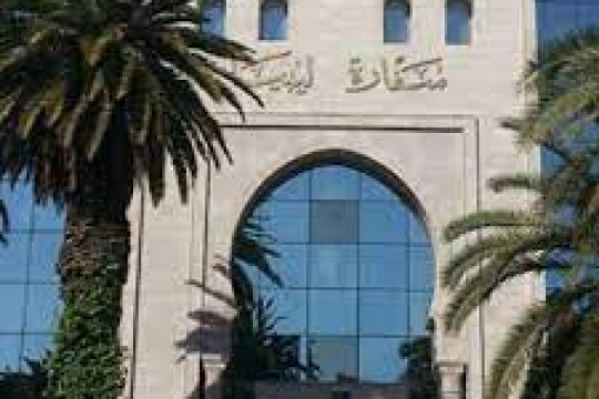 سفارة ليبيا: المكتب الصحّي يستأنف قبول ملفات مرضى الأورام السرطانية