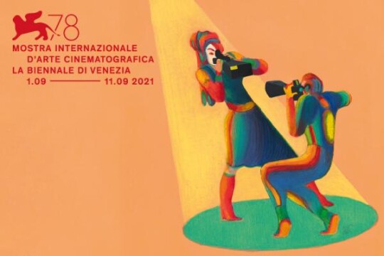 غدا انطلاق فعاليات مهرجان فينسيا السينمائي