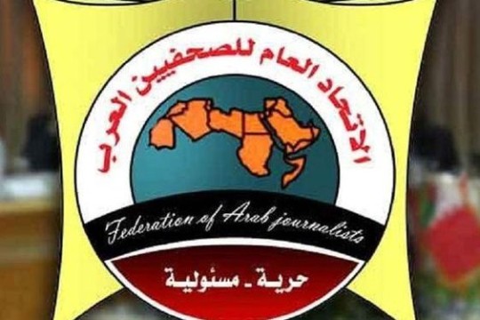 الاتحاد العام للصحفيين العرب: الحكم بسجن خليفة القاسمي مؤشر خطير نحو تجريم العمل الصحفي في تونس