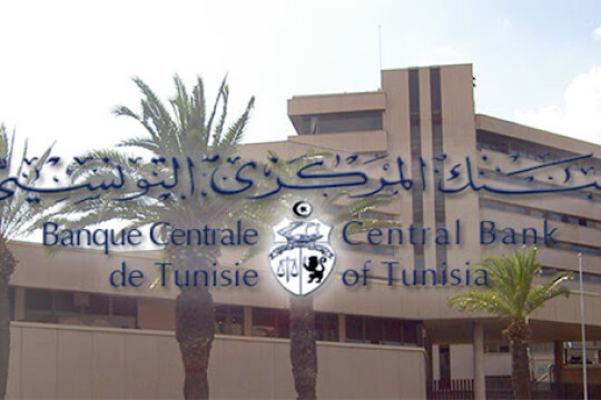 البنوك التونسية ترفض منح الدولة قرضا طويل المدى لتوفير السيولة اللازمة