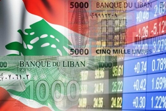 لبنان يسجّل أعلى معدل تضخّم في العالم