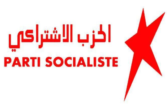 الحزب الاشتراكي يعلن مقاطعته الانتخابات التشريعية المقبلة