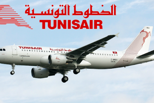 لأول مرة .. تونس تتحصل على شهادة دولية في مجال أمن الطيران المدني
