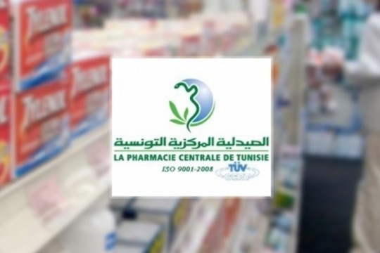 الصيدلية المركزية: مغادرة مخابر الأدوية لتونس لن يؤثر على توفر الأدوية في السوق