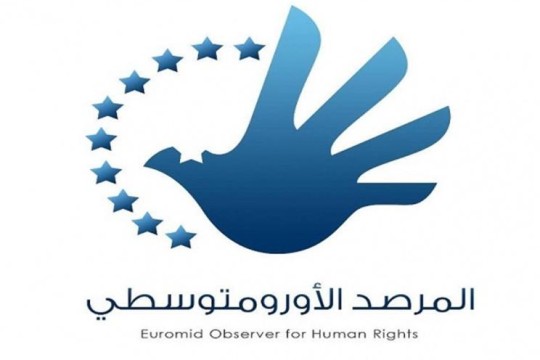 المرصد الأورومتوسطي لحقوق الإنسان: المرسوم الرئاسي الجديد خطير ويشرعن انتهاك خصوصية الأفراد وتجريم المعارضين