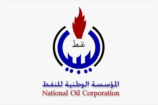 مؤسسة النفط الليبية: انتهاء اعتصام مرفأي السدرة وراس لانوف