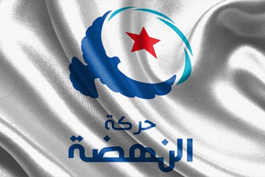 "النهضة: الحكم الصادر في حقّ مخلوف وزقروبة سابقة خطيرة في تاريخ القضاء التونسي ''