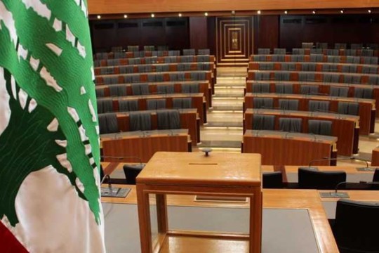 للمرّة التاسعة.. البرلمان اللبناني يفشل في انتخاب رئيس للبلاد