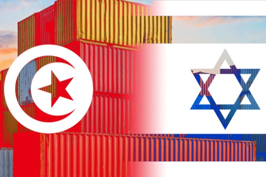 كاتب إسرائيلي: حجم التبادل التجاري بين تونس وإسرائيل بلغ 29 مليون دولار