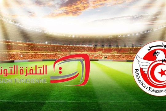 التلفزة التونسية توضح حول عدم نقل مقابلات الرابطة الأولى لكرة القدم