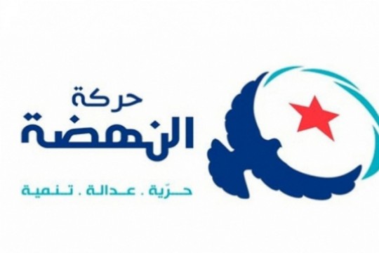 النهضة تُطالب سعيّد بالتنحّي و تدعو إلى الاتفاق على بديل ديمقراطي '