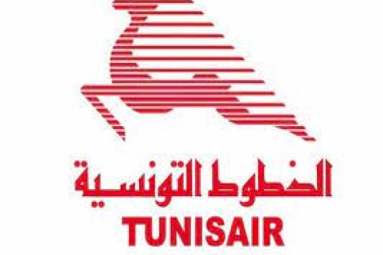 الخطوط التونسية: العقل المضروبة على الحسابات تعيق الشركة عن الإيفاء بالتزاماتها