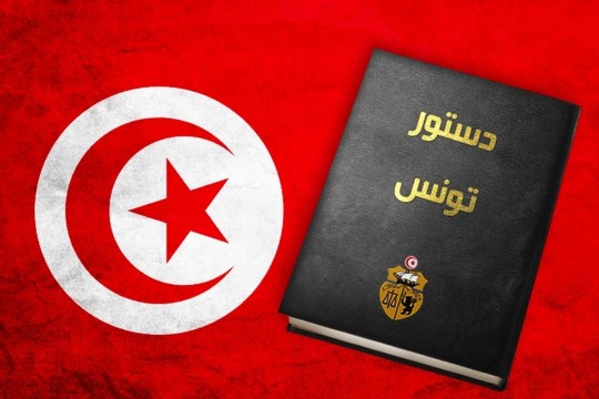 دستور-تونس-3.jpg