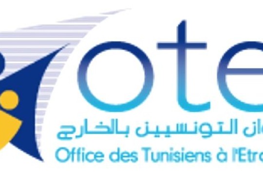 ديوان التونسيين بالخارج ينشر قائمة بالمهن المطلوبة في ألمانيا