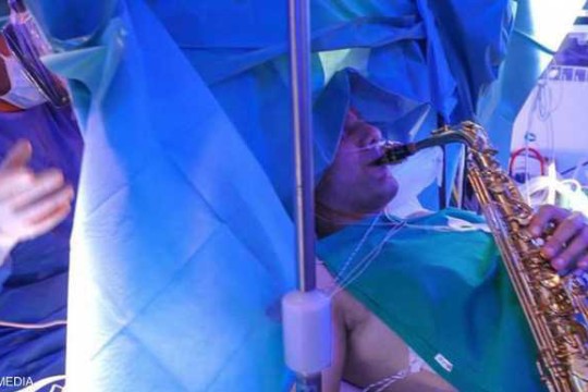 طيلة 9 ساعات.. مريض يعزف على آلة الساكسفون أثناء خضوعه لعملية جراحية خطيرة