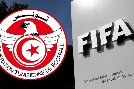 تقرير مفصل  تنشره الفيفا عن المشاريع المشتركة مع  الجامعة التونسية لكرة القدم