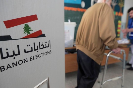 إنتخابات لبنان : هل يصبح التوافق الحل الوحيد في ظل تشتت الأصوات