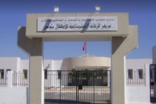 غلق مركز الرعاية الاجتماعية للأطفال بتونس إثر أحداث شغب