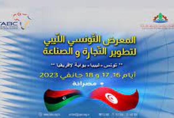 رئيس مجلس الأعمال التونسي الليبي: تونس استرجعت مكانتها في السوق الليبية وقريبا إصدار قرارات لتسهيل المعاملات بين البلدين