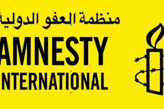 منظمة العفو الدولية تدعو إلى إسقاط أحكام الإدانة الصادرة بحق 6 مدنيين أمام محاكم عسكرية