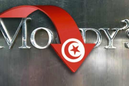خبير اقتصادي: موديز ستخفّض ترقيم تونس إذا لم يقع الاتفاق مع صندوق النقد