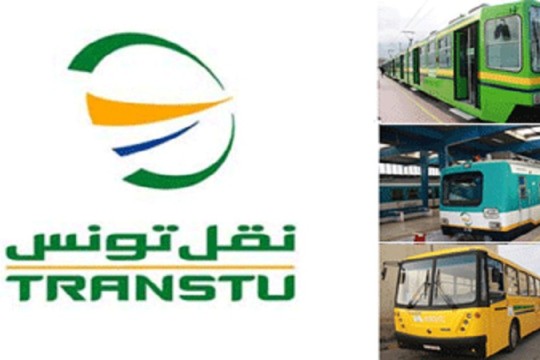 شركة نقل تونس: تم تنزيل أجور الأعوان بداية من 29 ديسمبر والوقفة الاحتجاجية هي إيقاف عشوائي للعمل